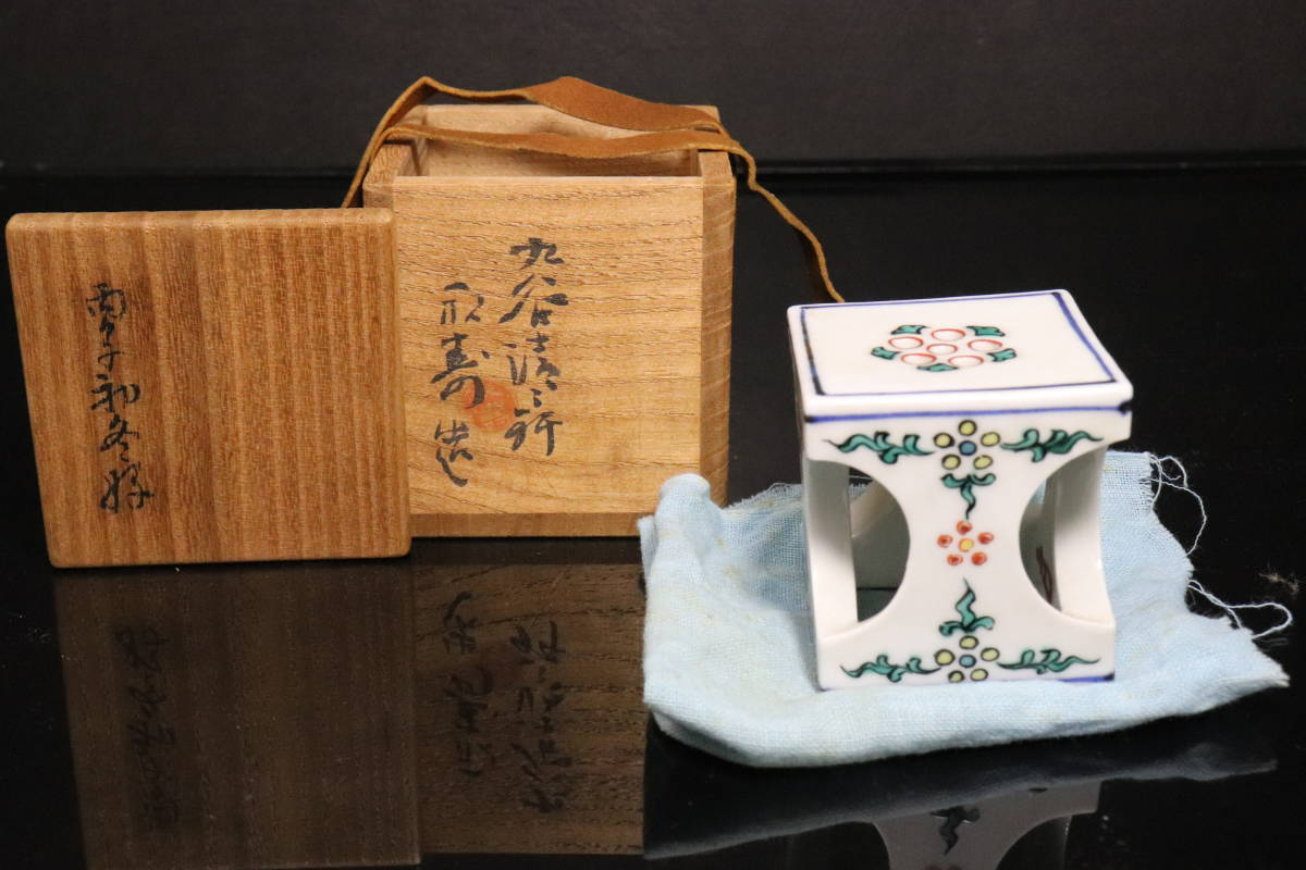 古美味】昧渓窯 矢口永寿造 三ツ蝶蓋置 茶道具 保証品 9QMz | 矢口永寿 ...