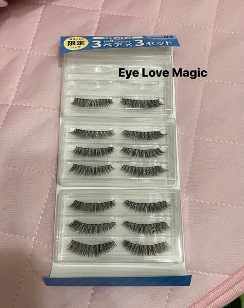 Eye Love Magic☆つけまつ毛 04 ブラック