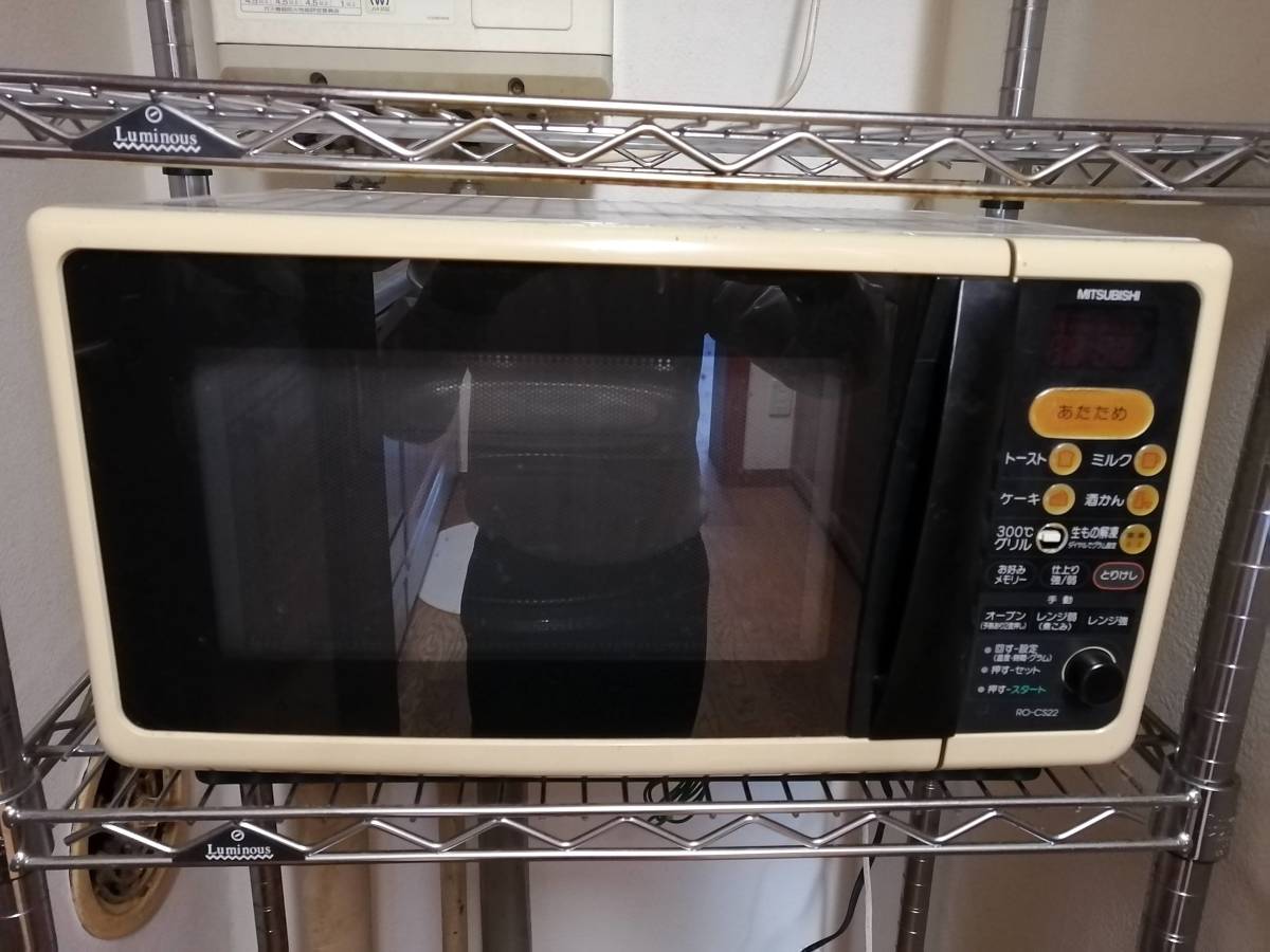 格安販売中 電子レンジ MITSUBISHI レンジグリル(オーブンレンジ) 電子