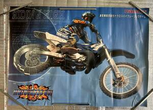  Namco motocross go- poster 