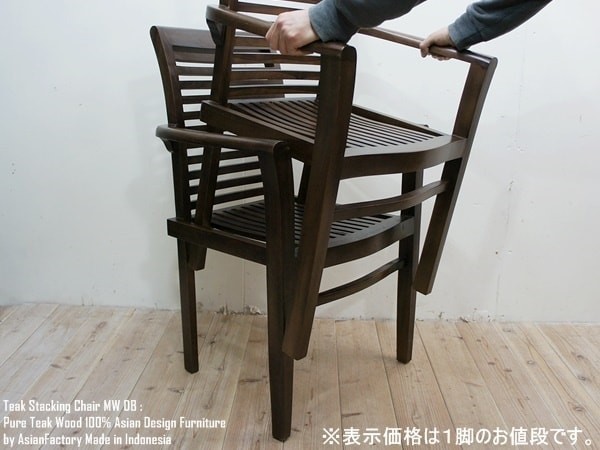 チーク無垢材 スタッキングチェアDB ダークブラウン 積重ね椅子 アジアン家具 安楽椅子 木製いす バリ家具 インドネシア製, ハンドメイド作品, 家具, 椅子, 椅子, チェア