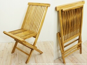Art hand Auction सागौन ठोस लकड़ी तह कुर्सी, कुर्सी, खुलने और बंधनेवाली करसी, सागौन की लकड़ी, बालकनी कुर्सी, तह, हस्तनिर्मित वस्तुएं, फर्नीचर, कुर्सी, कुर्सी, कुर्सी