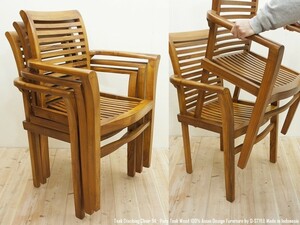 チーク無垢材 スタッキングチェア 積重ね椅子 アジアン家具 安楽椅子 木製いす バリ家具 送料無料　インドネシア製