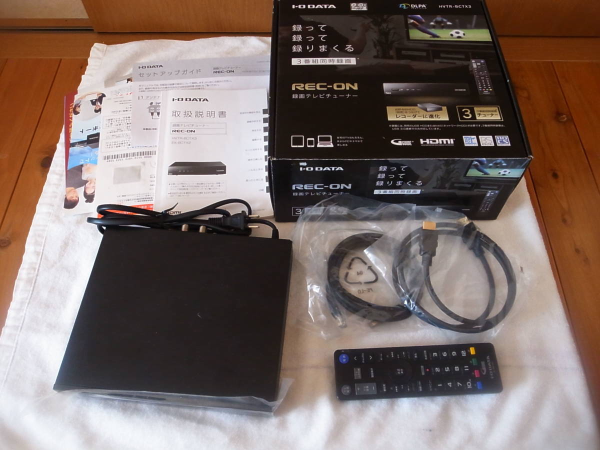 ヤフオク! -「rec-on hvtr-bctx3」(映像機器) の落札相場・落札価格