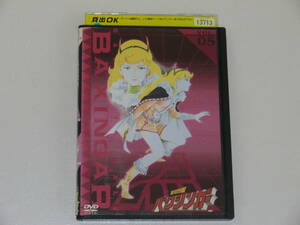 レンタル版 DVD 銀河烈風バクシンガー 5巻(第26話～第32話) レンタル落ち アニメ