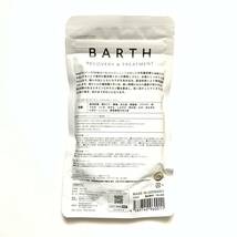 新品 即決 ◆BARTH (バース) スパークリング ホットタブ 9錠入り (炭酸入浴剤) 2袋◆ 中性重炭酸入浴剤_画像3