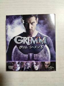 DVD「グリム　GRIMM」　シーズン3　＜送料120円～＞