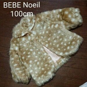 BEBE Noeil 100cm ファー コート バンビ アニマル　ジャケット 女の子　キッズ ショートコート ファーコート