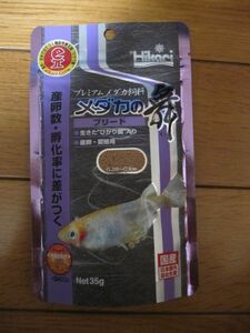 キョーリン　メダカの舞　ブリード　３５ｇ　嗜好性　高カロリー　産卵数　孵化率向上