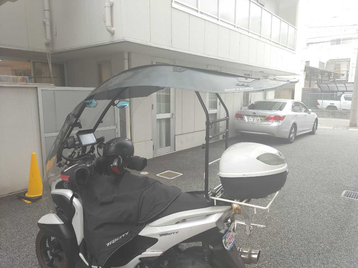 引取限定 ルーフシールド クリアランス店舗 www.continuumonline.com