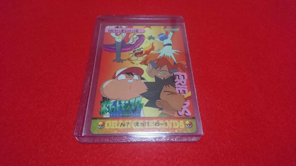 【超希少品 箱出し級 完全未剥がし極美品】ポケモン POKEMON ポケットモン