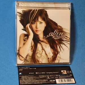 廃盤レア入手困難★alan / 懐かしい未来～longing future～ [CD+DVD]