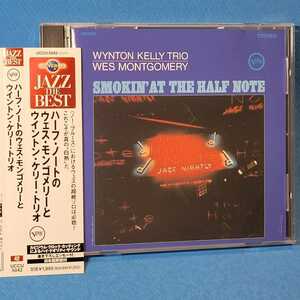 ハーフ・ノートのウェス・モンゴメリーとウィントン・ケリー・トリオ ★ Wes Montgomery 、 Wynton Kelly / SMOKIN' AT THE HALF NOTE