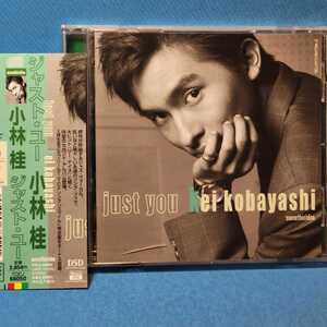 廃盤レア・入手困難★ just you 小林桂 / Kei kobayashi / ジャスト・ユー ★