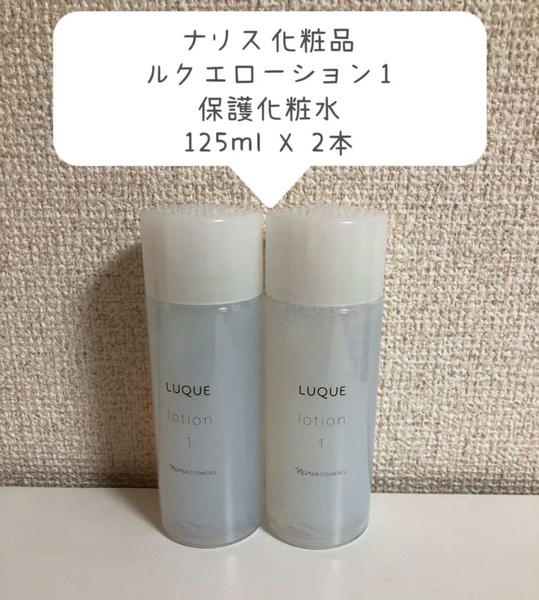 ナリス　アトデリエマイルド　モイスチャーフォーム　150ml*2本