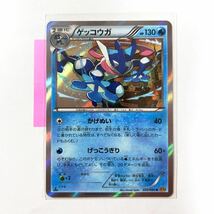 【即決】ポケモンカードXY9 ゲッコウガ 初版 絶版 レア 1ED付き 029/080 未使用☆_画像1