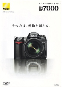 Nikon ニコン D7000 の カタログ '10.10 (未使用美品)