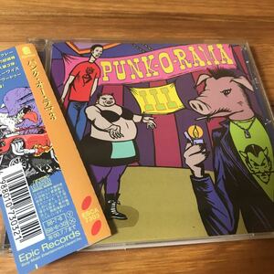 CD. パンク・オー・ラマ3 プロモ