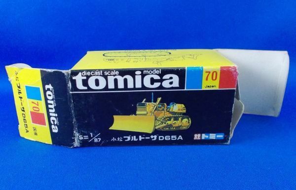 箱のみ トミカ 黒箱 1/87 小松ブルドーザD65A トミー TOMICA ミニカー 現状品 昭和レトロ 当時物 KOMATSU BULLDOZER D65A