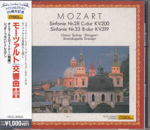 ◆送料無料◆モーツァルト：交響曲第28番、第33番～スウィトナー、シュターツカペレ・ドレスデン v4351