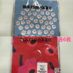 marimekko マリメッコ ペーパーナプキン