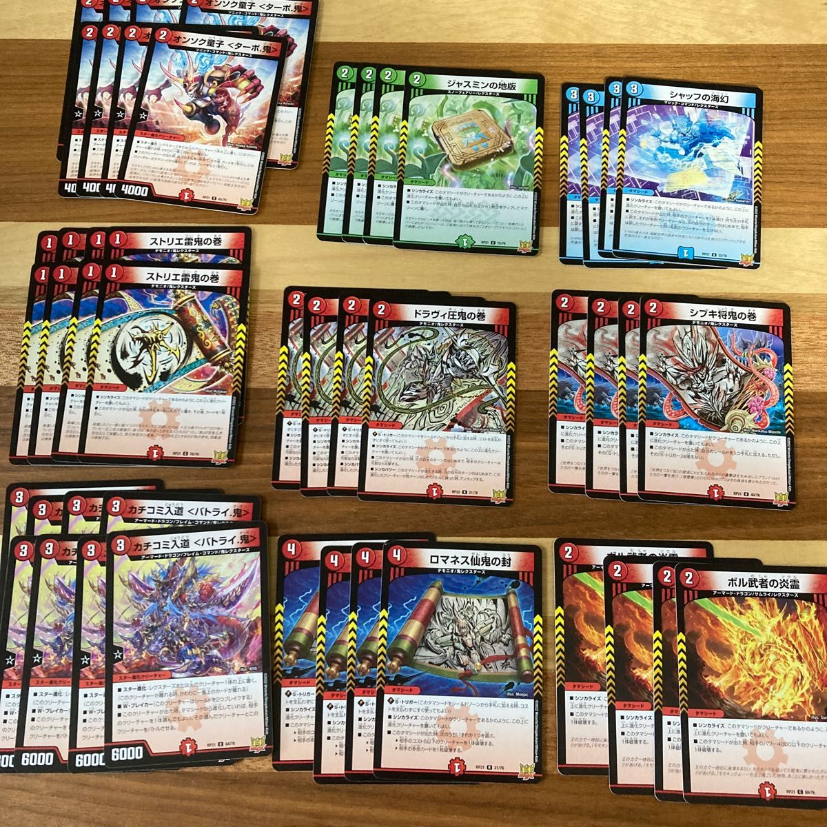 勝舞火炎デッキ デュエルマスターズ | www.jarussi.com.br