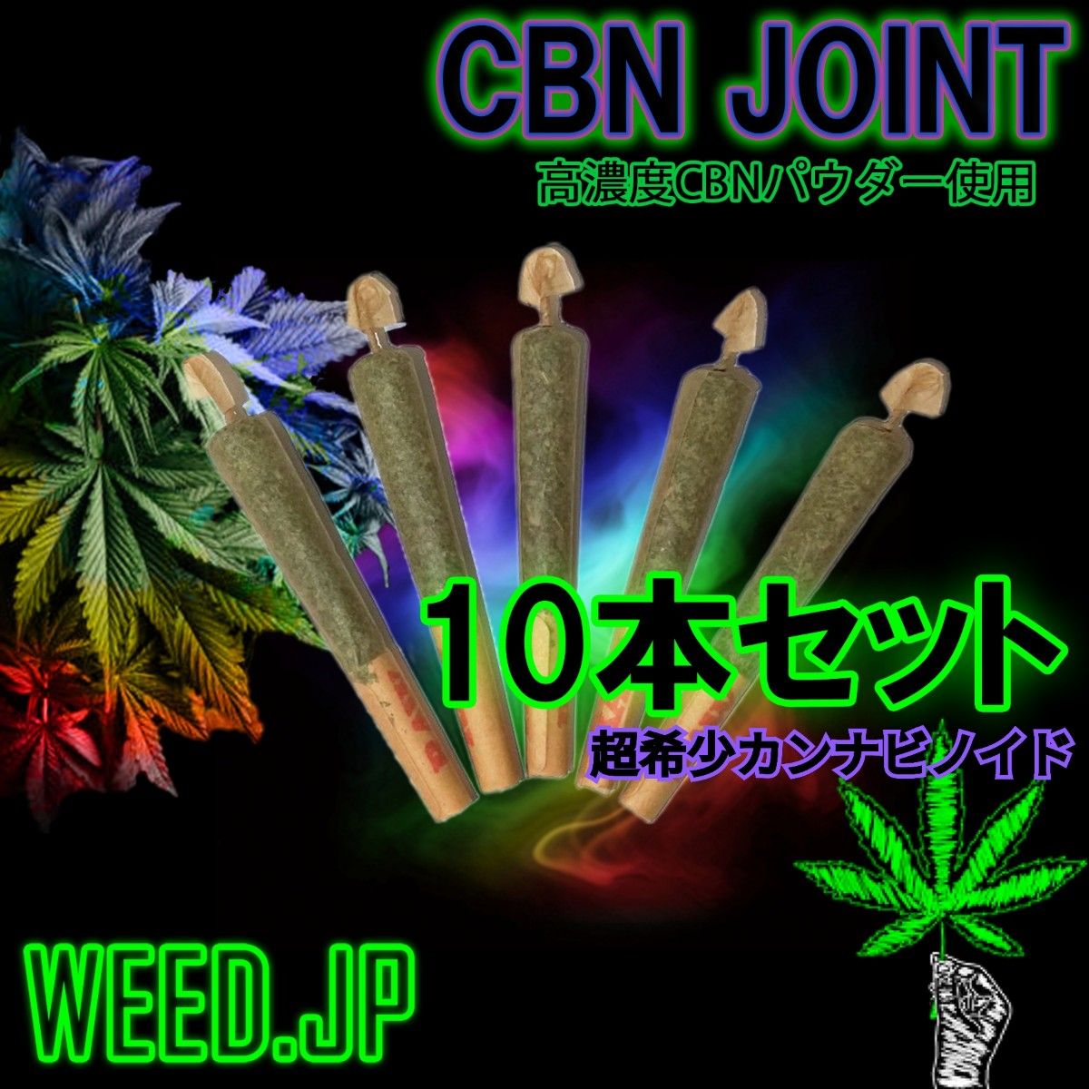 国内検査クリア CBN アイソレート 3g US産 NO THC リラックス、睡眠