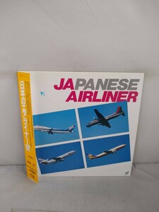 R3057 LD* laser disk japanese air liner 92