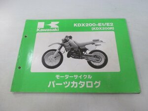 KDX200R パーツリスト カワサキ 正規 中古 バイク 整備書 ’89～90 KDX200-E1 KDX200-E2 DX200E Eq 車検 パーツカタログ 整備書