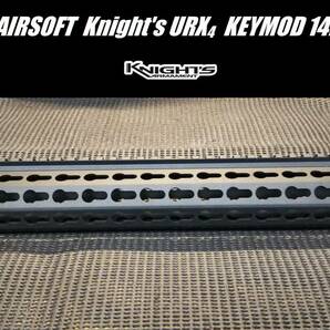 KAC Knight's URX4 KEY-MOD 14.5inch RAIL ハンドガード RIS ナイツ For AEG IRONAIRSOFT 1401J【新品】VFC G&P G&G ARES BOLT WE KSC KWAの画像1