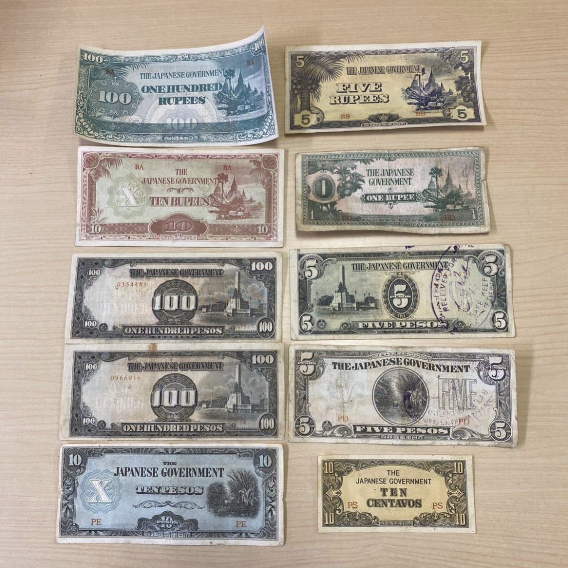 旧紙幣 古札 完全未使用 大東亜戦争軍票 オセアニア方面 軍票手票 10