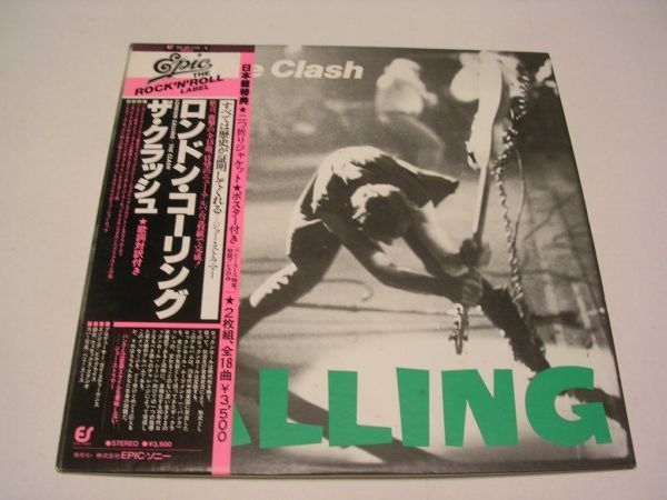 ヤフオク! -「the clash london calling」(レコード) の落札相場・落札価格