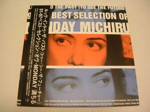 ●J-POP LP●MONDAY MICHIRU /LOOK INTO THE PAST