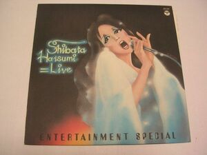 ●J-POP LP●Shibata Hatsumi しばた　はつみ / LIVE