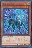 遊戯王 未使用 SD32-JP003 クラインアント (ノーマルパラレル)