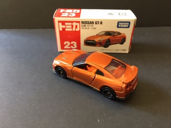 トミカ No.23 日産 GT-R