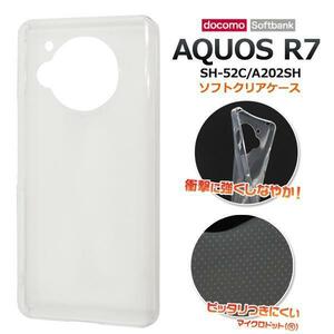 AQUOS R7 SH-52C/A202SH ソフトクリアケースアクオス アール 7 aquos r7 ケース