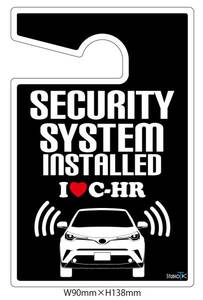 C-HR security plate * sticker set 
