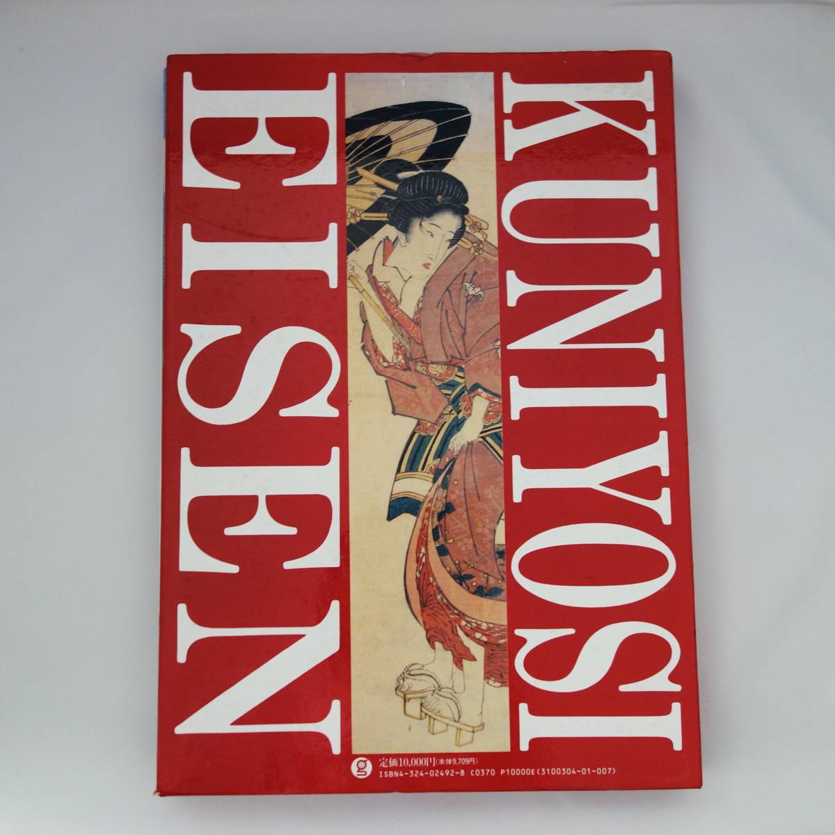 Kuniyoshi, Eisen, Eizan, Kuninaga, and Kunitora (Famous Ukiyo-e Collection) Large Book, Painting, Art Book, Collection, Art Book