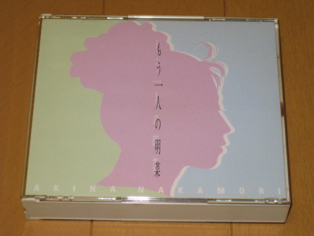 ヤフオク! -「中森明菜もう一人の明菜」(CD) の落札相場・落札価格