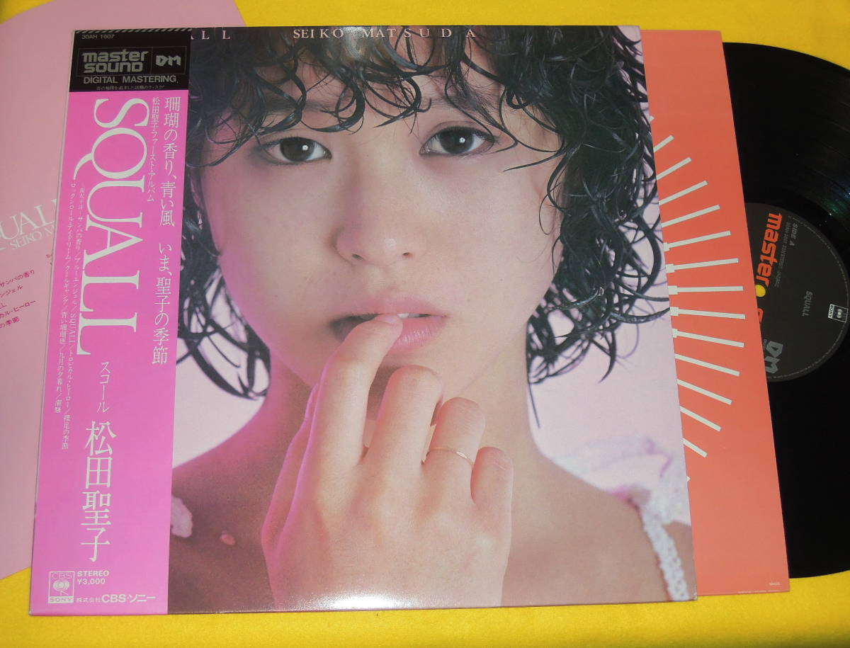 正規店仕入れの 松田聖子 マスターサウンド (高音質盤) LPレコード 4枚