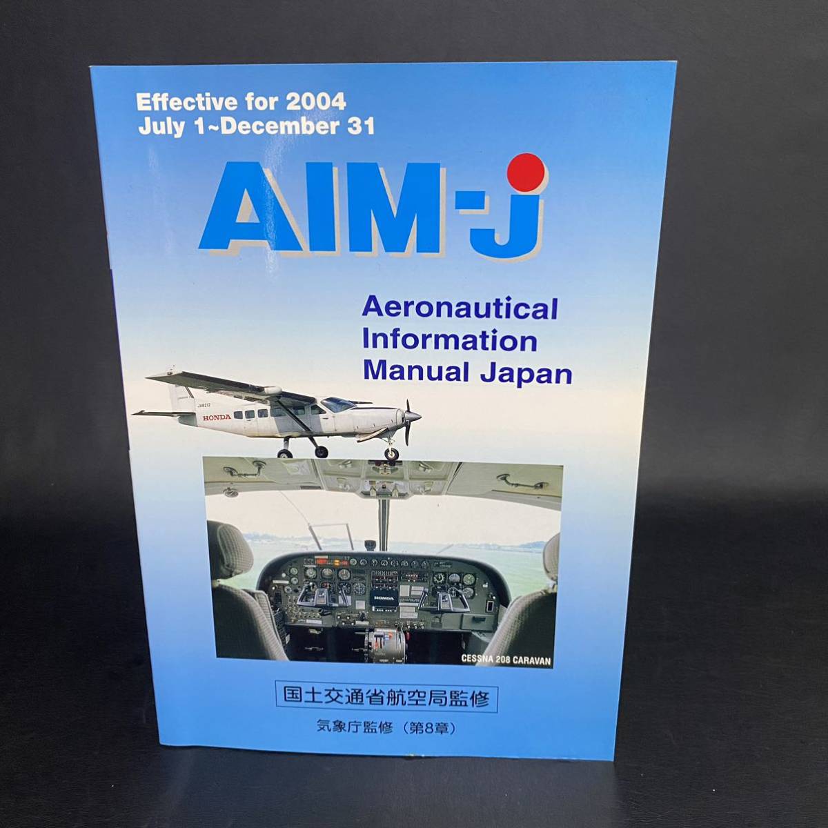 AIM-j Effective for 2004 July 1~December 31 Aeronautical ...