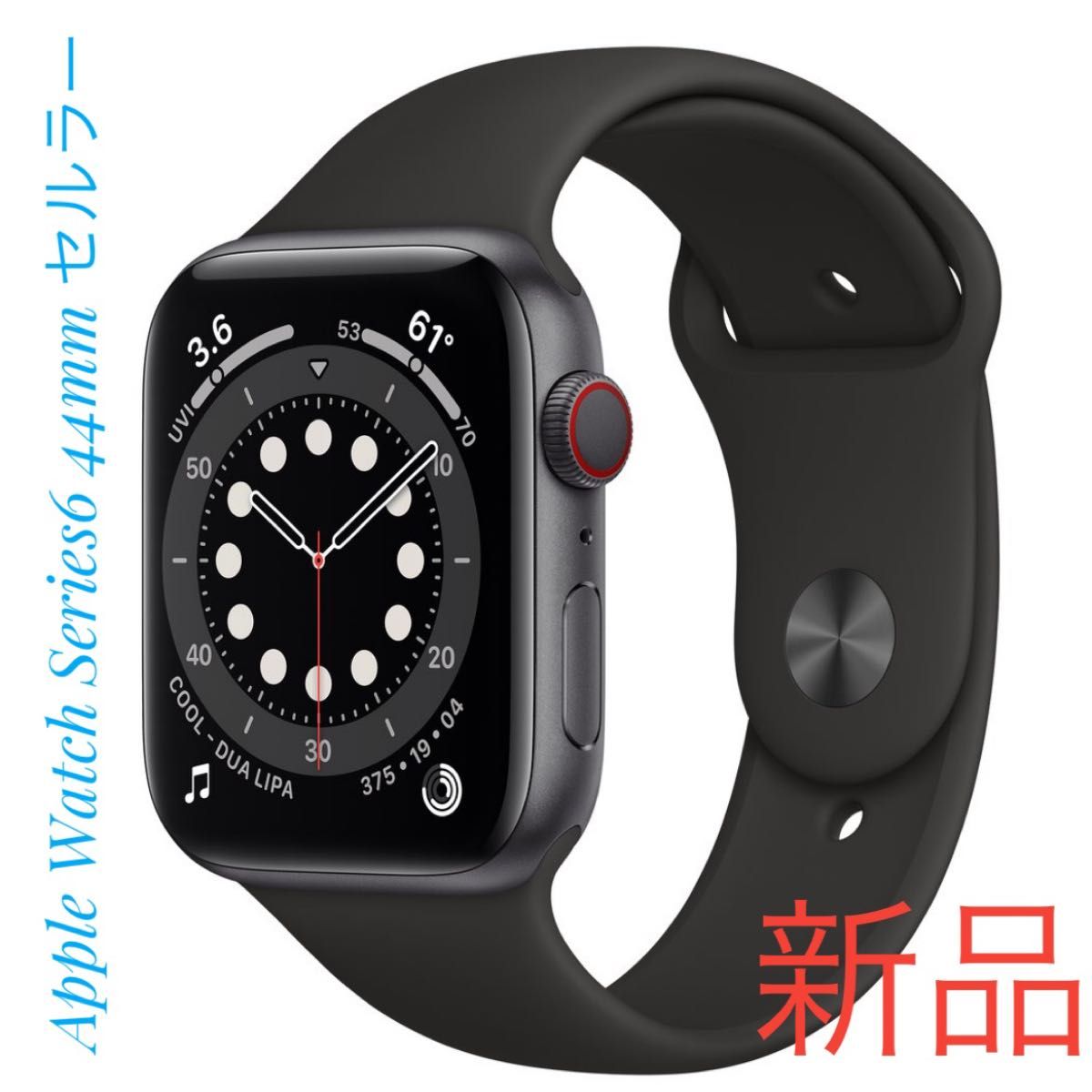 Apple Watch Series 7 GPSモデル 45mm アップルウォッチ スマート