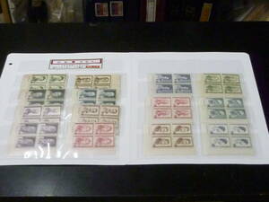 23 A Japan stamp 1949-52 year cultured person 18 kind .. inside chronicle 174-91. version attaching rice field type total 14 kind unused NH*VF [ type cost 113,200 jpy +]