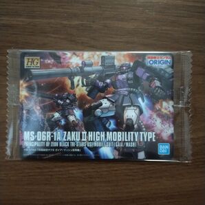 バンダイ(BANDAI) ガンプラパッケージアートコレクション8 No.230 高機動型ザクⅡ ガイア/マッシュ専用機