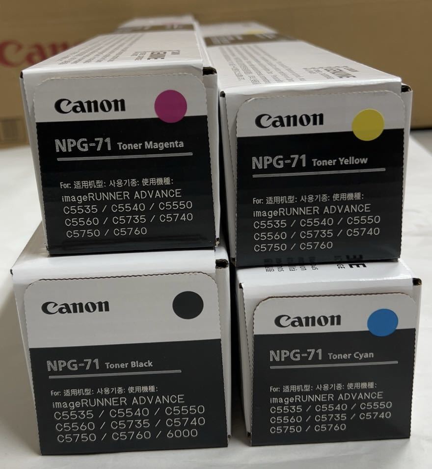 R-GRAY様専用】Canon NPG-71 トナー ４色セット-