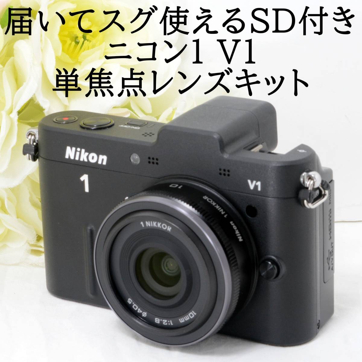 熱い販売 ✨持ち運びに便利✨Nikon ニコン 1 J1 カメラボディ ミラー