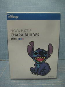 * нераспечатанный подлинная вещь редкий Disney BLOCK PUZZLE CHARA BUILDER Lilo & Stitch Stitch *