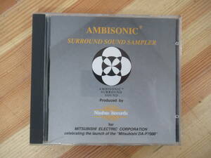 A20*..40 anniversary commemoration Япония аудио ассоциация AMBISONIC SURROUND SOUND SAMPLER Nimbus Records NI1417 Classic 221207