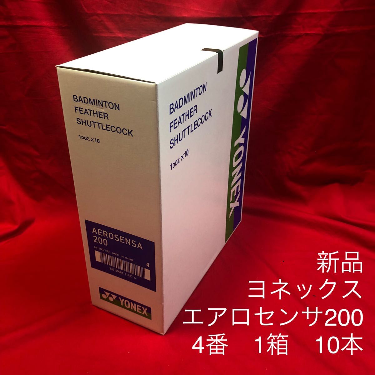 4番 エアロセンサ５００ １箱 新品未使用未開封 ランキング第1位